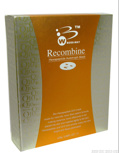 面膜彩盒包裝盒